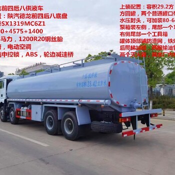 普通液體運輸車特種罐式車新規(guī)供液車