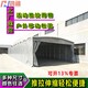 宿城移動(dòng)推拉雨棚圖