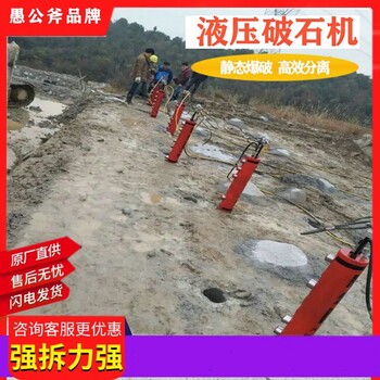 山西臨汾液壓設備截樁機械劈裂棒