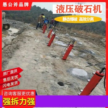 河北唐山灌注桩拆除设备劈裂棒