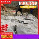 北京房山破樁神器設備劈裂棒