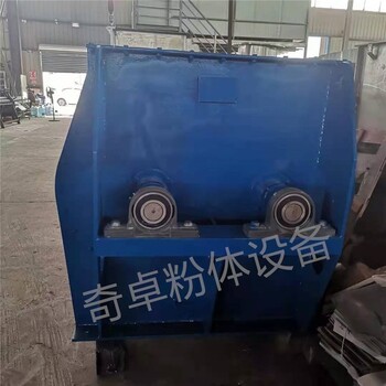 鶴崗無重力混合機廠家5000L無重力混合機