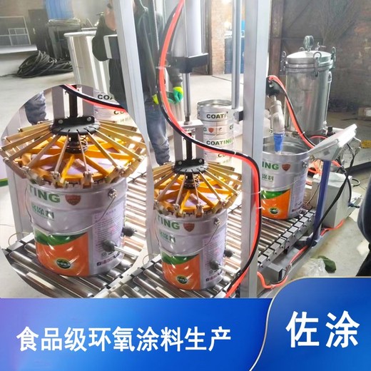 IPN8710防腐涂料价格各项指标均符合饮用水标准