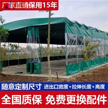 郊移動(dòng)推拉雨棚定制