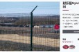山东德州周界围栏销售多少钱一平方