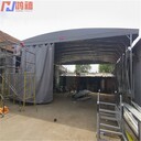 上海物料移動式鋼架伸縮雨棚,萬向輪推拉鋼架雨棚造價