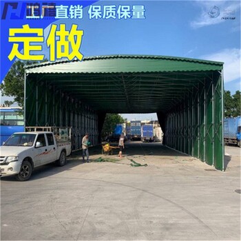 肥東移動(dòng)推拉雨棚定制