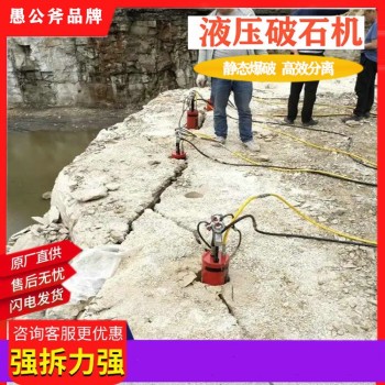 北京怀柔建筑工地机械设备劈裂棒