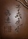 華建民紫砂壺產(chǎn)品圖