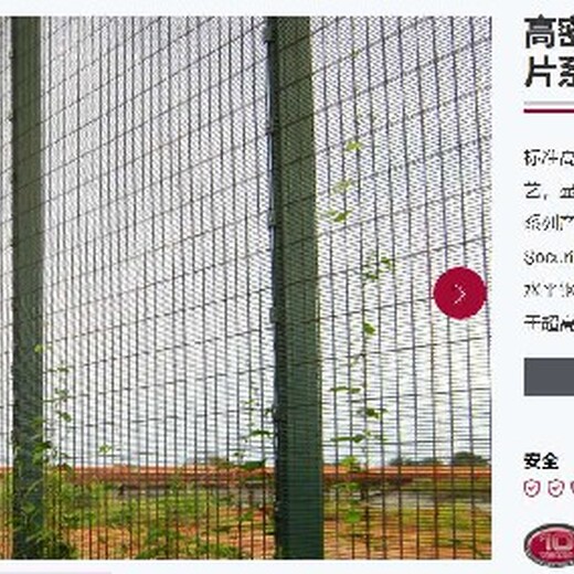 山東聊城周界圍欄定制生產(chǎn)廠家