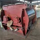 攪拌機(jī)圖