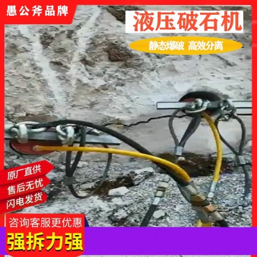 北京昌平液压设备截桩机械劈裂棒