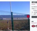 山东潍坊周界安防系统出售生产厂家