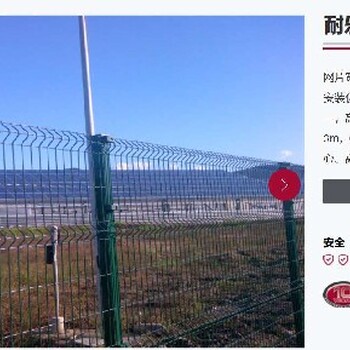 株洲供應(yīng)貝塔周界圍欄聯(lián)系方式