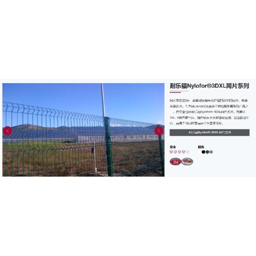 山东青岛周界围栏出售联系方式