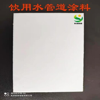 ipn互穿網絡涂料廠家涂層堅硬耐磨
