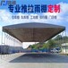 建湖移動式推拉鋼架伸縮雨棚廠家
