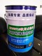 飲用水涂料圖