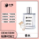 小海藥業(yè)貓咪用一滴香OEM貼牌代加工實(shí)力工廠