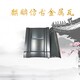 北京仿古瓦圖