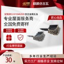 河北鋁合金仿古金屬瓦生產(chǎn)商-耐光照不風(fēng)化-麒麟瓦業(yè)
