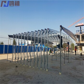 訂做鴻禧推拉雨蓬吳興移動(dòng)式物料伸縮棚