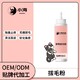 寵物用耳部拔毛粉圖