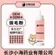 貓咪用耳部拔毛粉圖