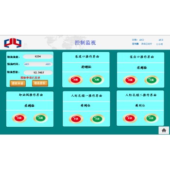 深圳电子铅封价格,SQ-YC油罐车系统