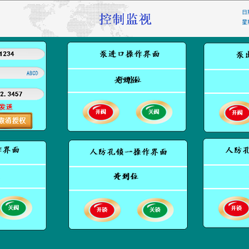 廣州電子鉛封系統,危化品運輸智能安全電子鉛封