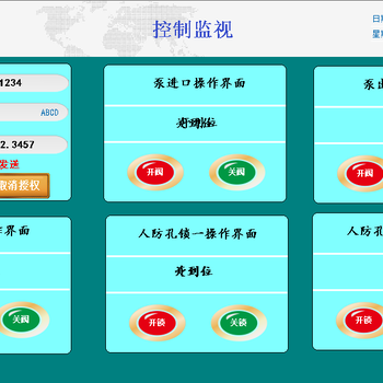 深圳电子铅封价格,SQ-YC油罐车系统