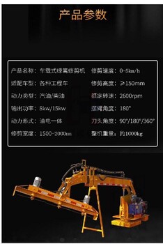 北京東城破樁神器設備碎草機