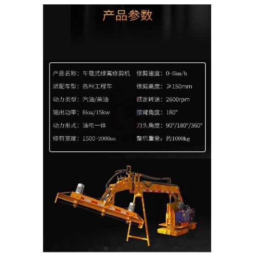 北京宣武建筑工地机械设备碎草机