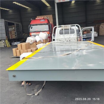 湯陰電子汽車衡SCS-200噸地磅選配打印機