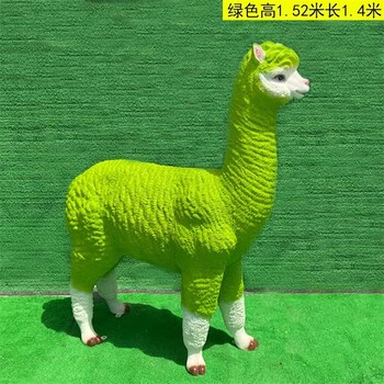 河北熱門玻璃鋼仿真羊駝雕塑加工廠