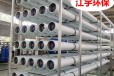 江宇环保,三门峡反渗透设备,印刷版反渗透净水设备厂家维修