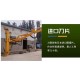 北京房山方形桩头拆除碎草机产品图
