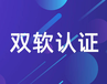 延邊環境管理體系多錢