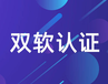 14类商标注册