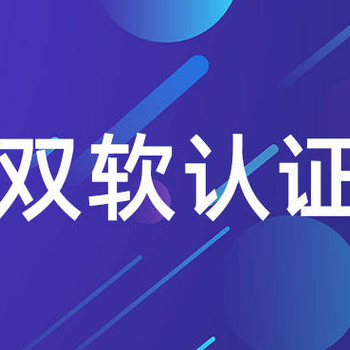 鞍山認(rèn)定環(huán)境管理體系