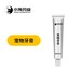長沙小海寵物專用益生菌牙膏OEM貼牌代加工實力工廠