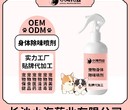 长沙小海猫用生物酶除臭剂OEM源头工厂图片