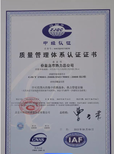 黑河申報實用新型專利