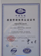 2013商標(biāo)注冊(cè)圖