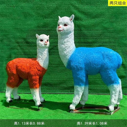 天津?qū)憣?shí)玻璃鋼仿真羊駝雕塑圖片