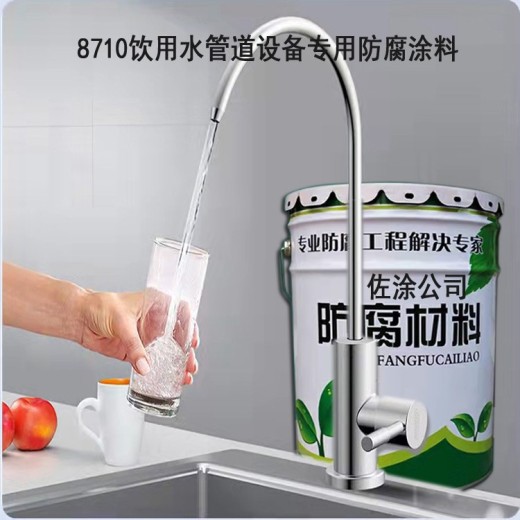 饮用水容器内壁涂料用量造价适用于输水管道管廊