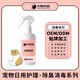 寵物消毒劑OEM貼牌代加工圖