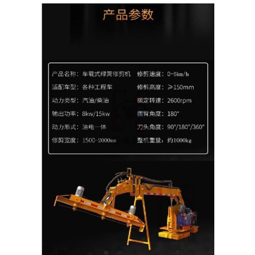 北京平谷挖机改装机械设备碎草机