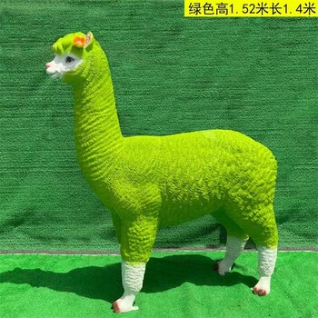 山西寫實玻璃鋼仿真羊駝雕塑