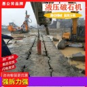 北京通州工程机械破桩设备劈裂棒